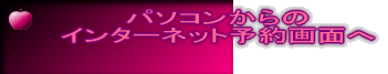 �C���^�[�l�b�g�\���ʂ�