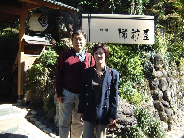 備前屋でアイさんと二人　これから八万城へ